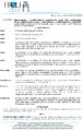 \"Determina-161-del-07